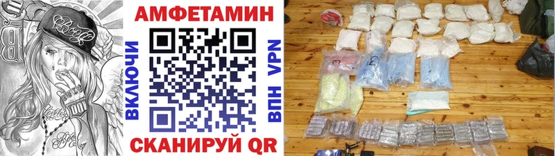 ссылка на мегу онион  Тамбов  Amphetamine Premium  наркота 