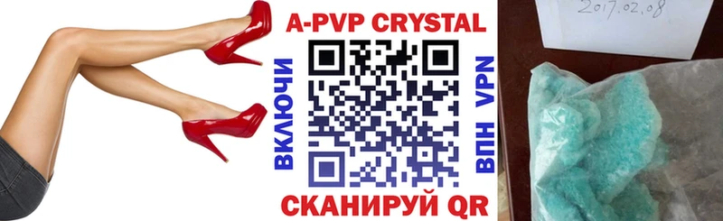 дарк нет телеграм  Тамбов  A-PVP Crystall 