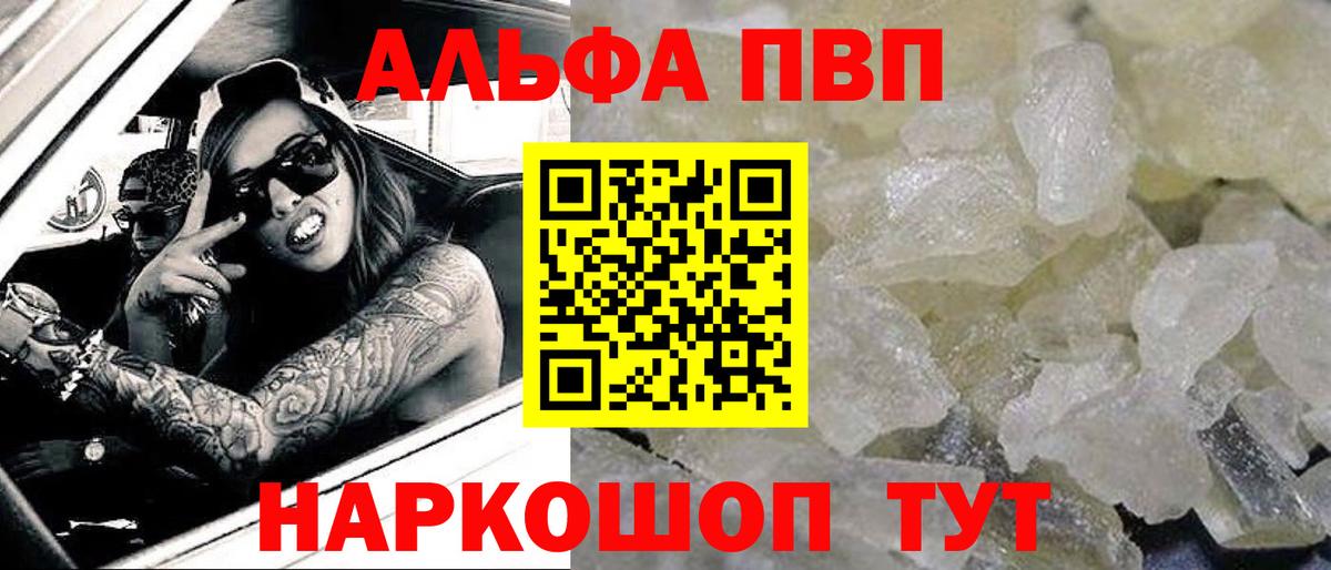 Alfa_PVP СК КРИС Тамбов