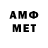 Amphetamine 98% oo7 oo7