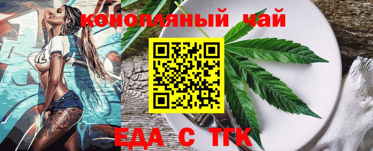 Тамбов  Canna-Cookies марихуана  Вход с VPN 