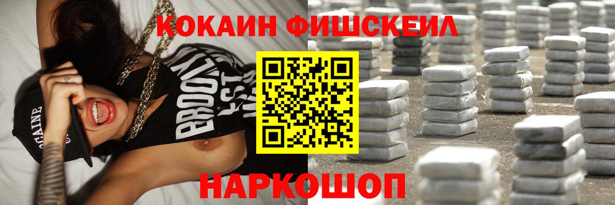 Cocaine 99% Тамбов