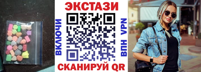 Ecstasy 280 MDMA  Тамбов 