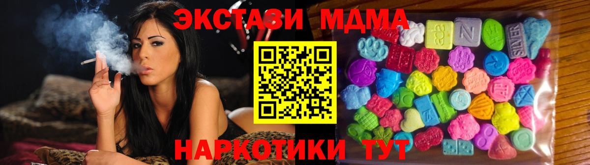 mega tor  ЭКСТАЗИ VHQ  Тамбов  Вход с VPN  Экстази Cube 