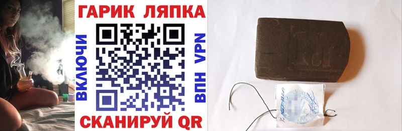 мориарти какой сайт  Тамбов  OMG ссылка  ГАШ индика сатива  где найти наркотики 