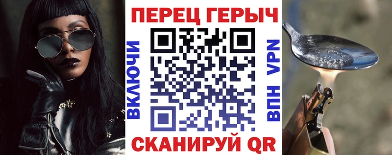 ГЕРОИН гречка  где продают   Тамбов 