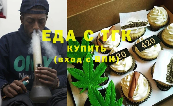 MDMA Абдулино