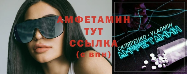 прущие крисы Абинск