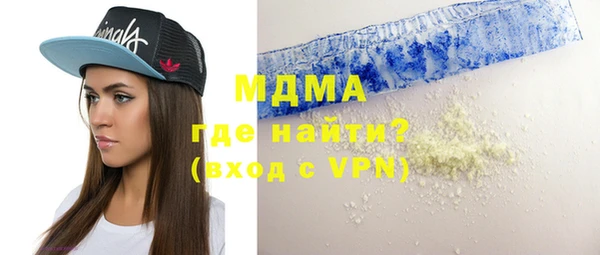 бутират Покровск