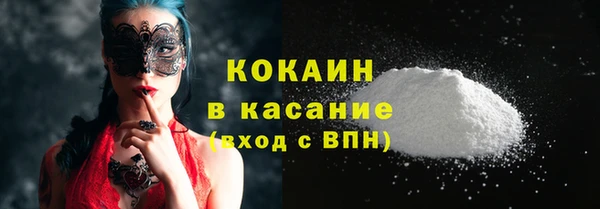 MDMA Абдулино