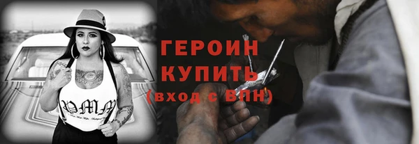прущие крисы Абинск