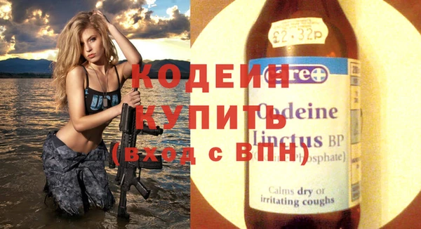 прущие крисы Абинск