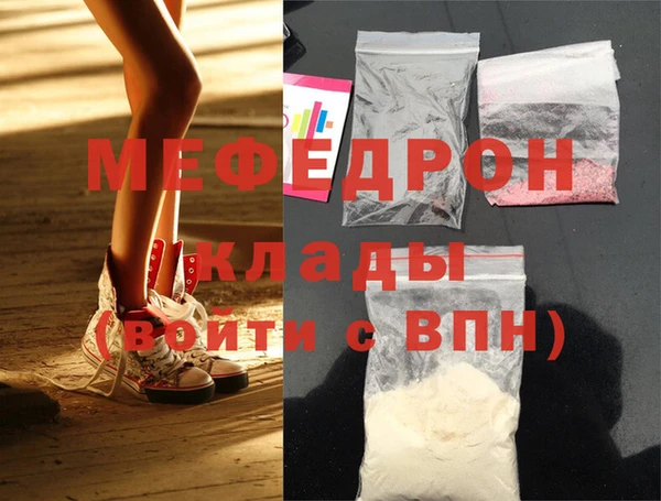 а пвп мука Абаза
