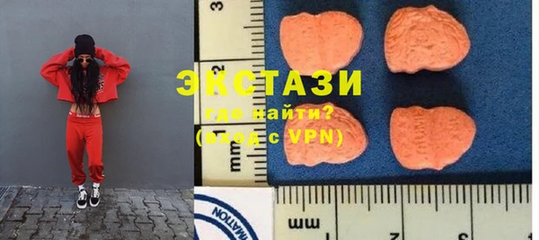 MDMA Абдулино