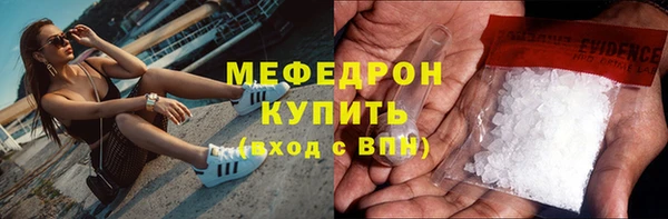 MDMA Абдулино