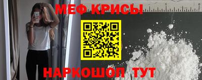 наркотики Северобайкальск