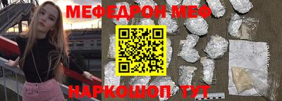 наркотики Северобайкальск