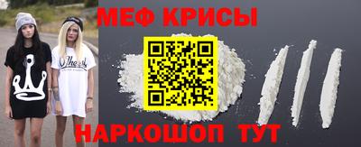 индика Севастополь