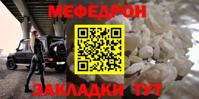 наркотики Северобайкальск