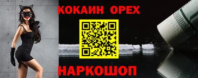 индика Севастополь