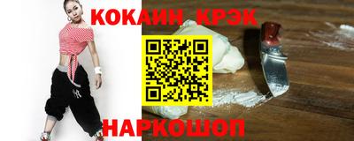 наркотики Северобайкальск
