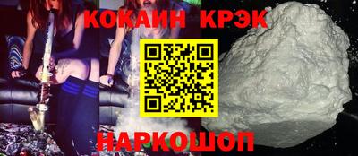 наркотики Северобайкальск