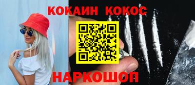 наркотики Северобайкальск