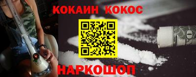 наркотики Северобайкальск