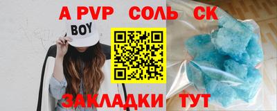 индика Севастополь