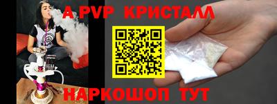 наркотики Северобайкальск
