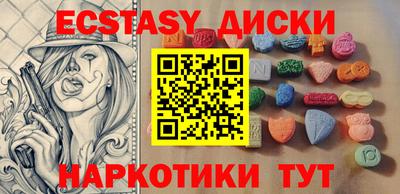 индика Севастополь