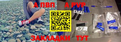 наркотики Северобайкальск