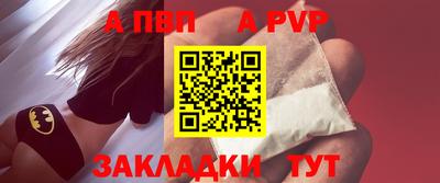 наркотики Северобайкальск