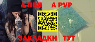 индика Севастополь
