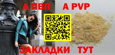 герыч Свободный