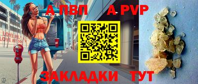 индика Севастополь