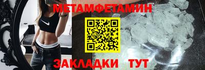 наркотики Северобайкальск