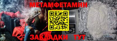 наркотики Северобайкальск