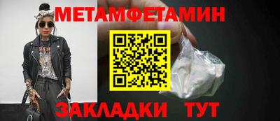 индика Севастополь