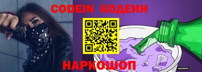наркотики Северобайкальск