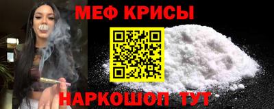 наркотики Северобайкальск