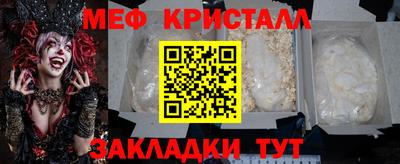 наркотики Северобайкальск