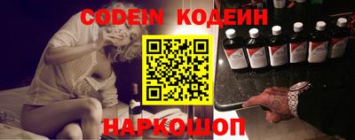 индика Севастополь
