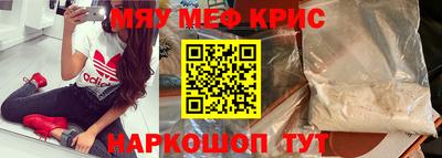 наркотики Северобайкальск