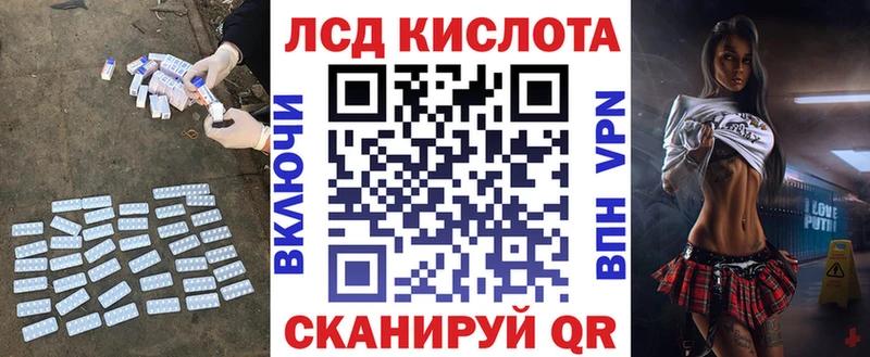 ЛСД экстази кислота Тамбов