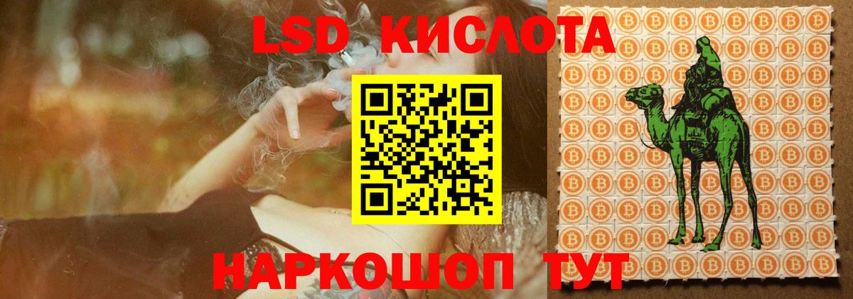 LSD-25 экстази ecstasy  ЛСД экстази кислота  Вход с VPN  Тамбов 