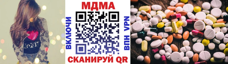 где найти наркотики  Тамбов  MDMA молли 