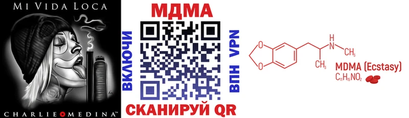 MDMA Molly Тамбов