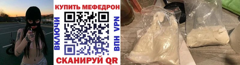 Мефедрон mephedrone  hydra зеркало  Тамбов 