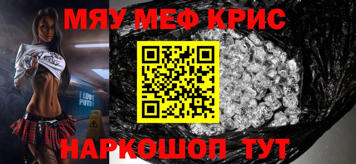 Тамбов  Кокаин  Мефедрон кристаллы  Вход с VPN  Бошки Шишки  Гашиш 